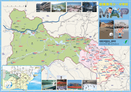 相模原市小・中学校MAP（PDF形式 2.0MB）