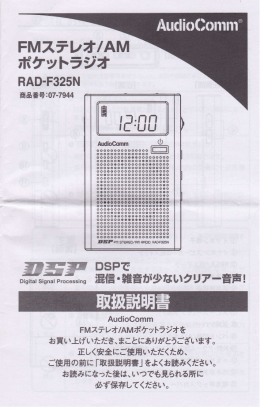 ・雑音が少ないクリアー音声!