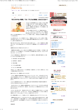 「収  が少ない  親」でも「  どもの親権」はもらえるか？