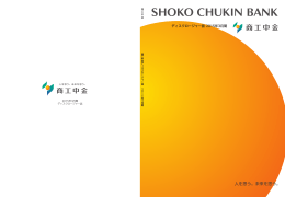 人を思う。未来を思う。