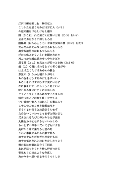 江戸川柳を楽しむ 神田忙人 こしかたを思うなみだは耳に入（いり） 今迄の