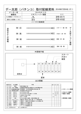 87-1 CRF海猿.zrd