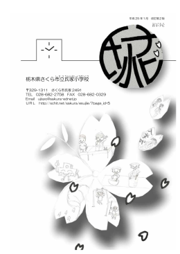 氏小ナビ2013_PDF