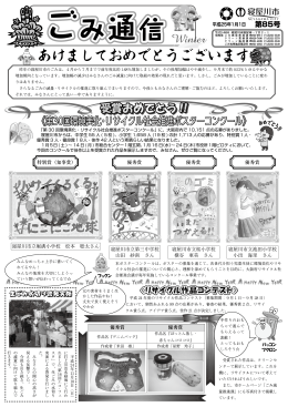両面（PDF：3.5MB）
