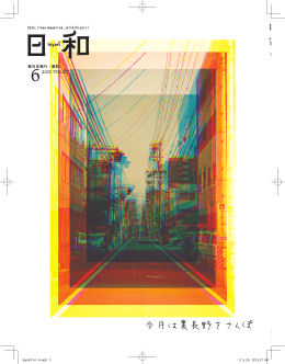 PDF版をダウンロードする