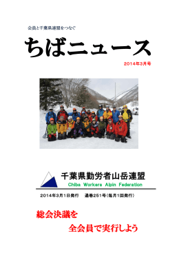 2014年 3月号