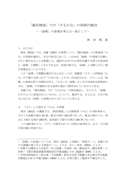 論文_pdf.