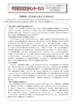 昔話絵本、どれも同じと思っていませんか？