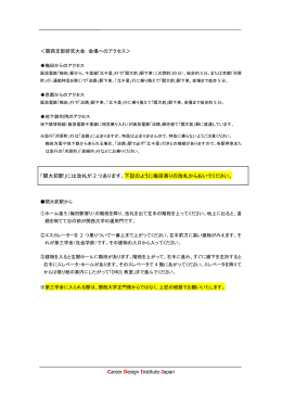 「関大前駅」には改札が 2 つあります。下記のように梅田寄りの改札から