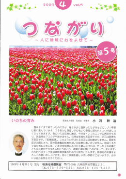 春はそこまで来ていたのですが丶 寒さが少し逆戻りしながらもすこしづつ
