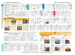 ほらそこに、紅葉の季節が。