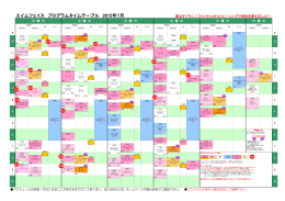 夏はすぐそこ！ファンクショナルトレーニングで身体を変えましょう！
