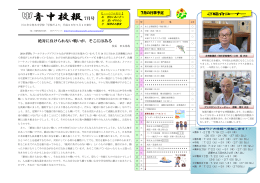 絶対に負けられない戦いが、そこにはある