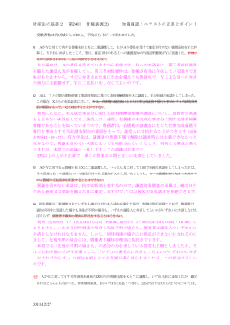 受験者数は再び減少して25人、平均点も下がって約7.0でした。 Bの通知