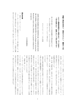 軍 艦 軍 艦 軍 艦 軍 艦 とととと 商 船 商 船 商 船 商 船 をををを 建 造 建