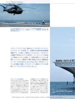 ダウンロード - dSPACE