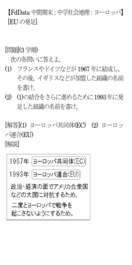 次の各問いに答えよ