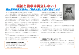 第2次世界大戦の終戦から今年で70年になります。