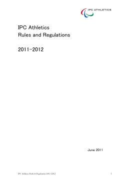 2011－2012 IPC競技規則(和訳)