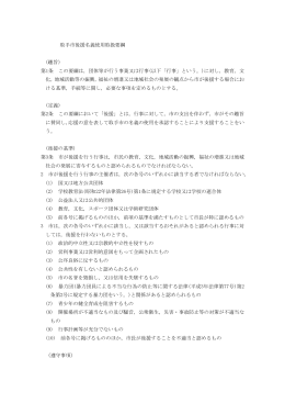 （PDFファイルが新しいウインドウで開きます）[102KB pdfファイル]