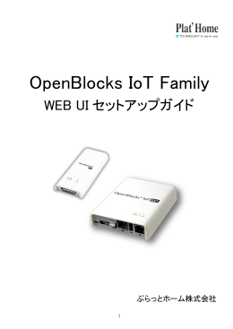 ここ - OpenBlocks