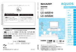 ここ - シャープ