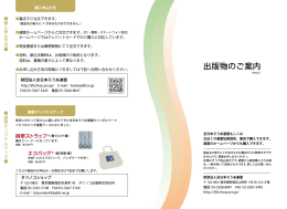 出版物のご案内 - 全日本ろうあ連盟
