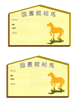 タイトル 著者 出版社 コメント タイトル 著者 出版社 コメント