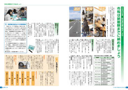 市税は納期限までに納めましょう