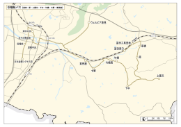 富田・原・上藤又・下中・竹橋・七野・東荒屋