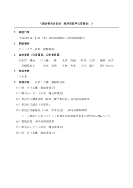 内容別紙参照 ※内容別紙参照 ※内容別紙参照
