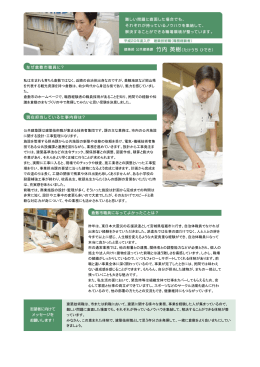私は生まれも育ちも倉敷ではなく、近隣の自治体出身なのですが、美観
