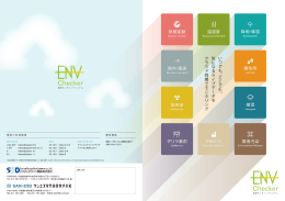 いつ で も - システムデザイン開発株式会社