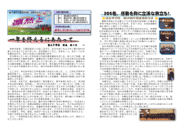 彼岸が過ぎ、三寒四温をくり返しながら、北の大地にもようやく