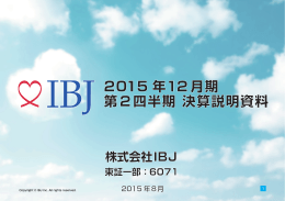 2015 年12月期 第2四半期 決算説明資料