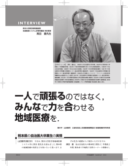 一人で頑張るのではなく，みんなで力を合わせる