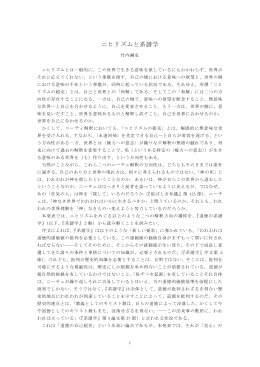 レジュメ