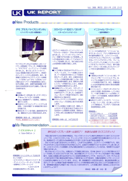 擦り込む→スプレー洗浄→止血完了！ 秒速の止血剤