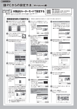 Windows編