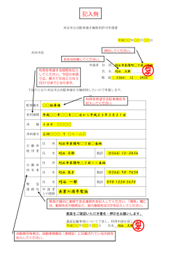 刈 谷 刈 谷