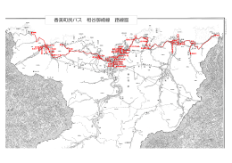 香美町民バス 相谷御崎線 路線図