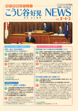 こうじ谷 - 糀谷 好晃