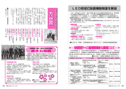 方谷賞 - 高梁市