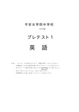 英 語