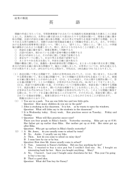 英 語（PDF形式 94 キロバイト）