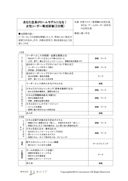 あなた自身がロールモデルになる がロールモデルになる がロールモデル