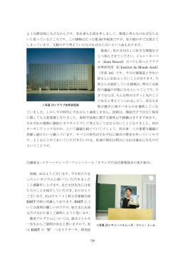 私自身も正直を申しまして、慎重に考えなければならな