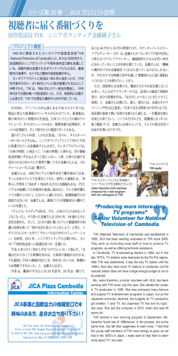 視聴者に届く番組づくりを