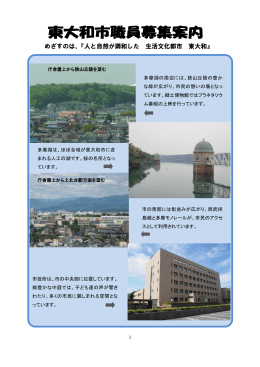 1789KB pdfファイル
