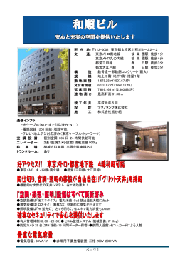 こちらからPDFファイルを開いて印刷してください。